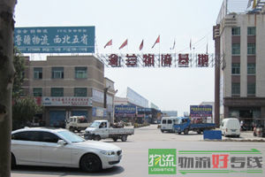 无锡丹东老王物流有限公司