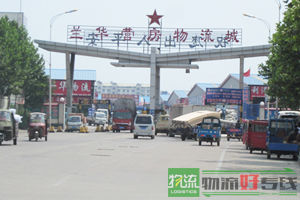 无锡丹东老王物流有限公司