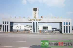 无锡丹东老王物流有限公司